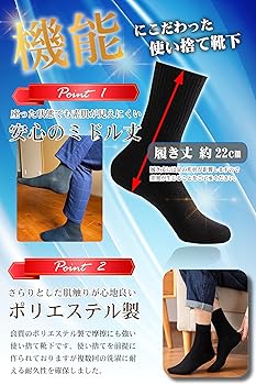 Amazon.co.jp: [AZure] 使い捨て靴下 メンズ ビジネスソックス